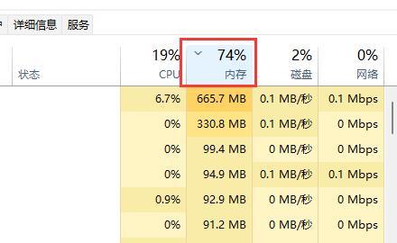 svchost一直在下载(电脑svchost进程疯狂加内存)_svchost一直在下载(电脑svchost进程疯狂加内存)_svchost一直在下载(电脑svchost进程疯狂加内存)