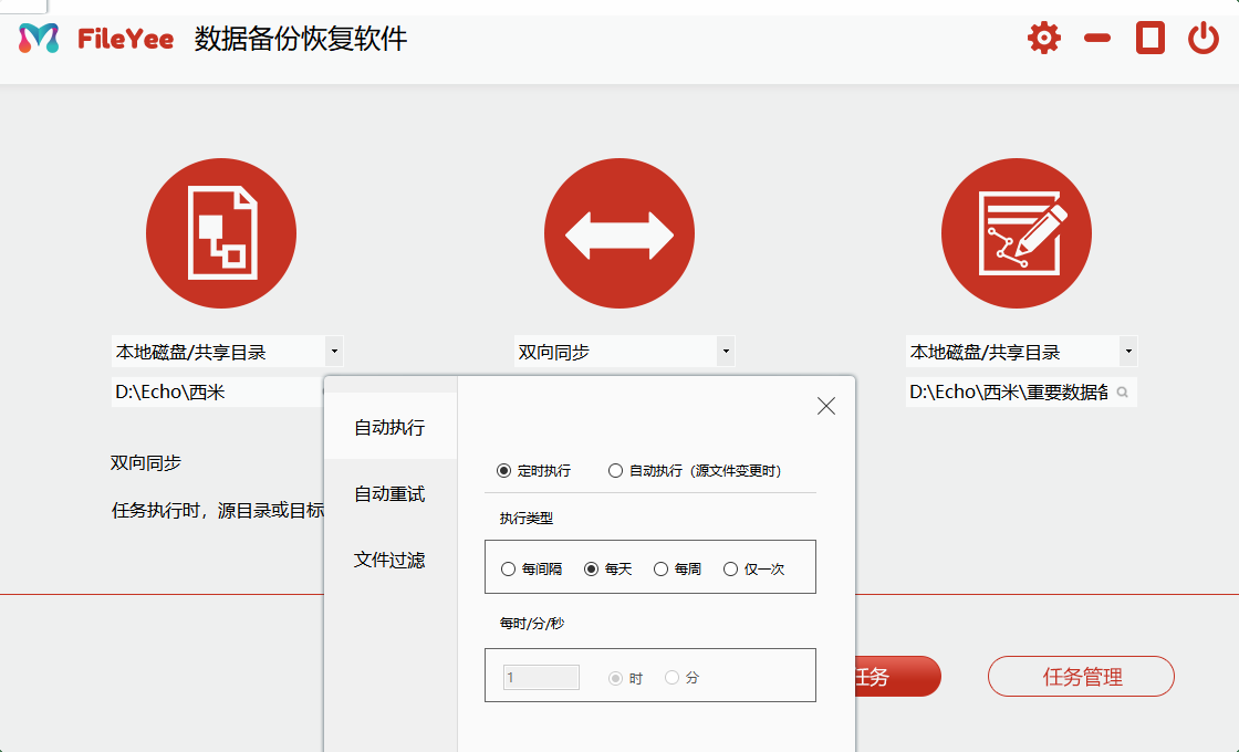 备份下载什么软件_备份下载是什么意思_windows 下备份gho