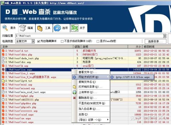 手机网络劫持是什么意思_什么是劫持_劫持网络可以干嘛