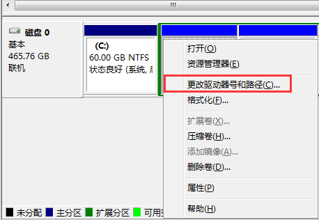 分区逻辑驱动器有什么用_win7逻辑分区_windows7分区逻辑驱动器页面文件