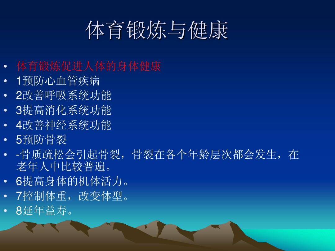 朝阳市健康药业有限公司_-朝阳市 健康朝阳_朝阳市健康委员会官网