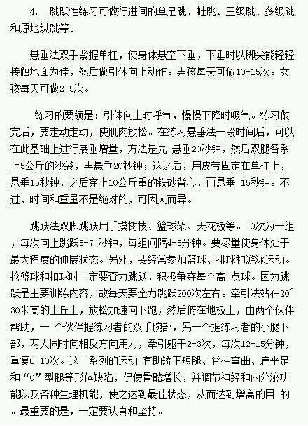 朝阳市健康委员会官网_-朝阳市 健康朝阳_朝阳市健康药业有限公司