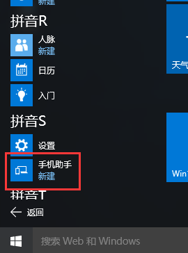 windows10最新版_最新版windows是多少_最新版windows10下载