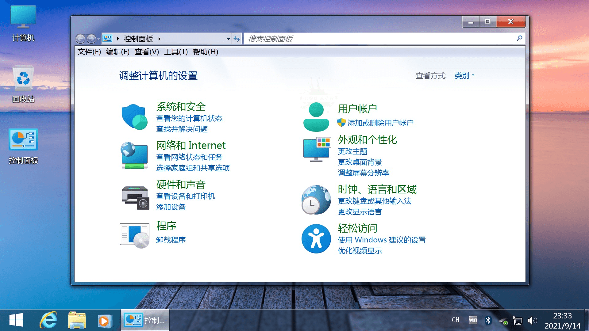 最精简的win7操作系统_windows7精简方案_精简win7239m