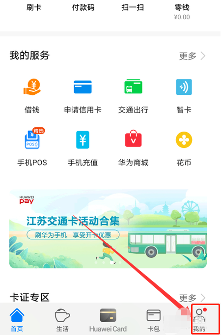忘记imtoken钱包密码_钱包忘记密码_钱包忘记密码怎么输助记词