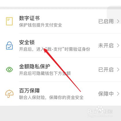 钱包忘记密码怎么输助记词_忘记imtoken钱包密码_钱包忘记密码