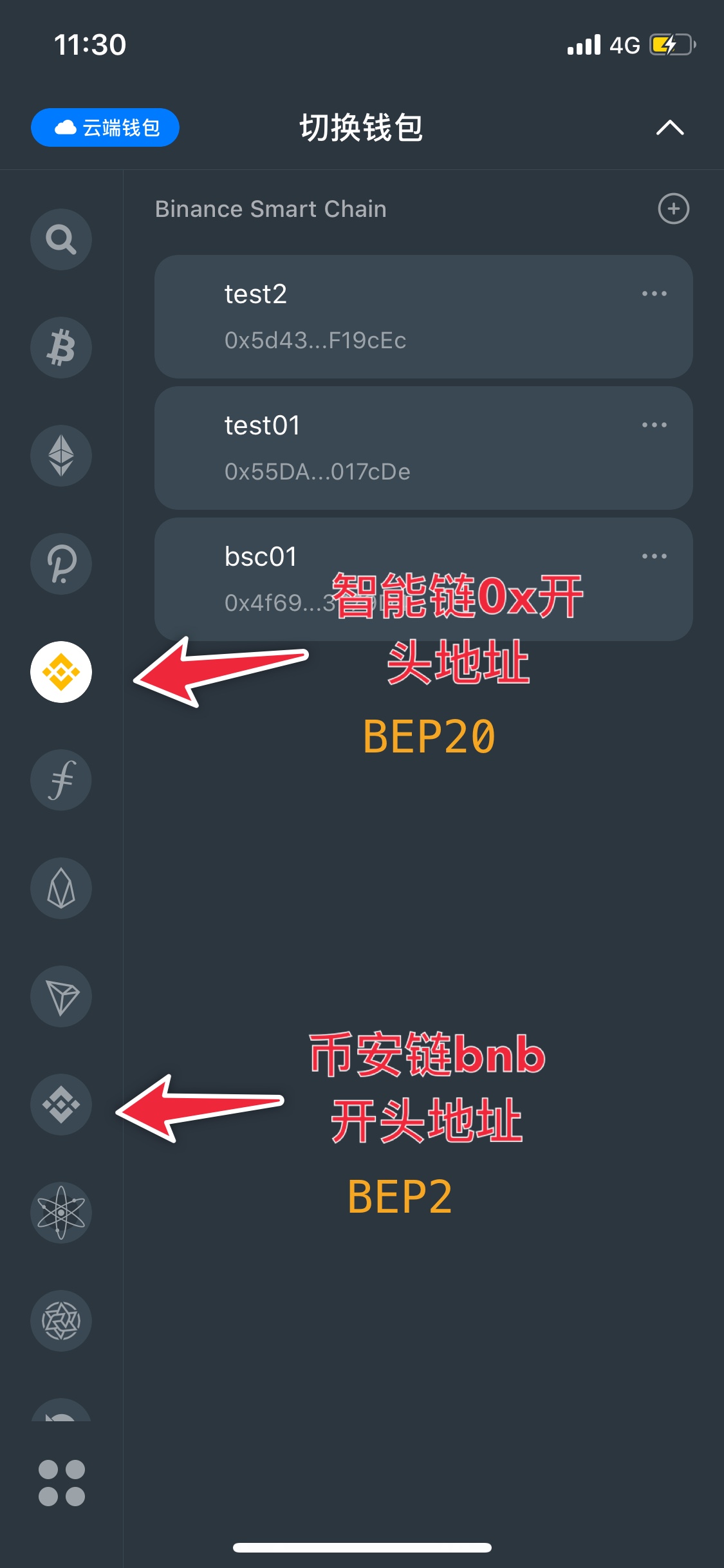 imtoken支持币安链吗_imtoken支持币安链吗_imtoken支持币安链吗