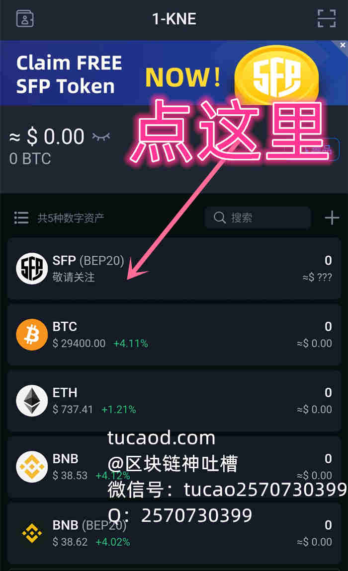imtoken支持币安链吗_imtoken支持币安链吗_imtoken支持币安链吗