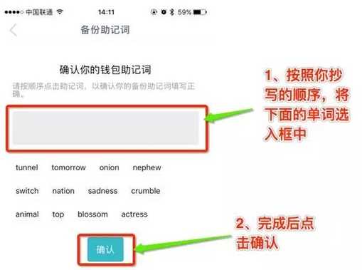 tp钱包怎么导入_钱包导入私钥风险_钱包导入私钥
