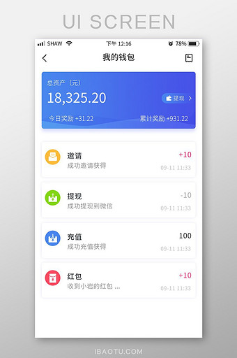 tp钱包最新版本官方网站_钱包网最新消息_钱包tp