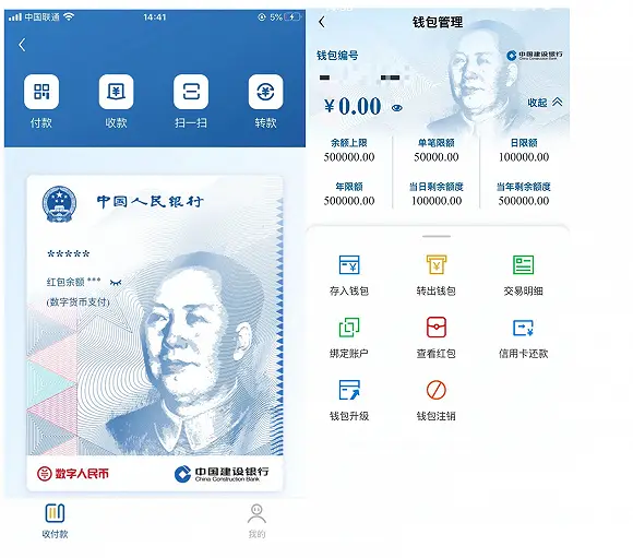 tp钱包官网首页_钱包app官网_钱包app官网下载安装