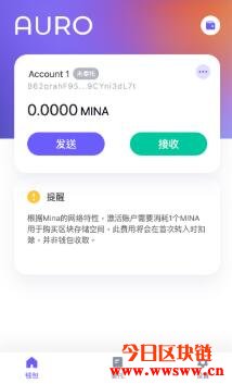 币钱包怎么用_im钱包提币使用流程_imtoken钱包提币教程