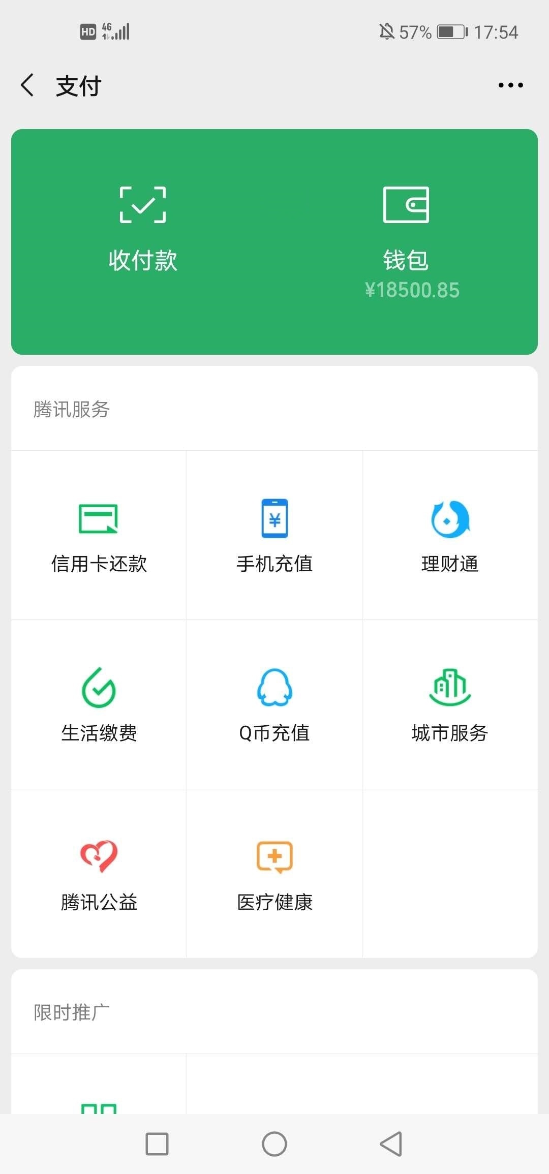 tp钱包新增资产_tp钱包添加资产不显示金额_tp钱包资产不变
