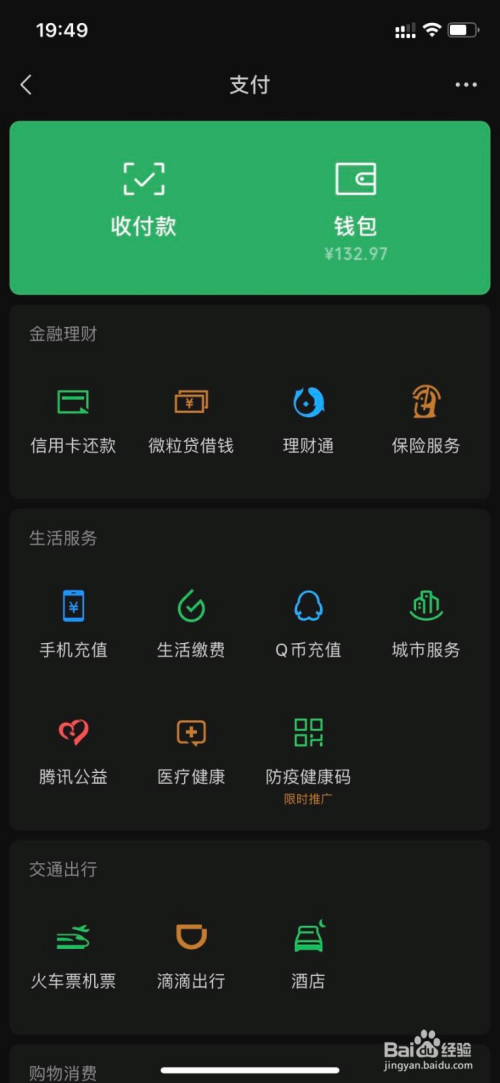 tp钱包添加资产不显示金额_tp钱包新增资产_tp钱包资产不变