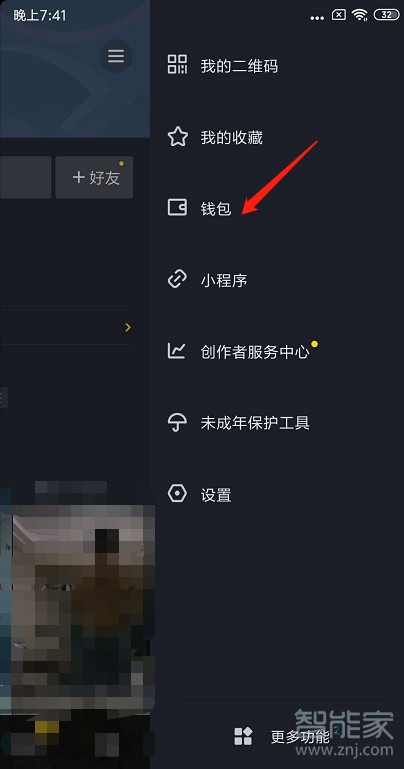钱包删除掉_imtoken 删除钱包_钱包删除了怎么找回