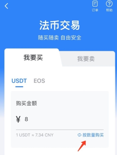 tp钱包买DogeZilla_钱包买什么牌子好_钱包买白色的好吗