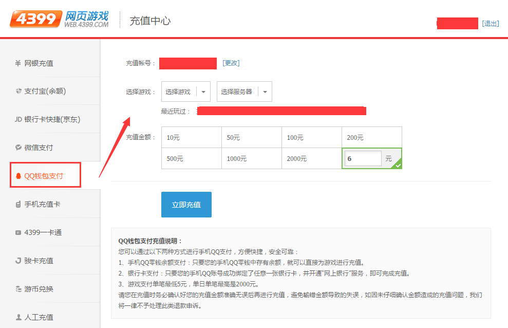 钱包买白色的好吗_tp钱包买DogeZilla_钱包买什么牌子好