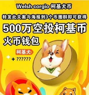 狗狗币钱包安装教程_tp钱包 狗狗币_狗狗币钱包dogecoin