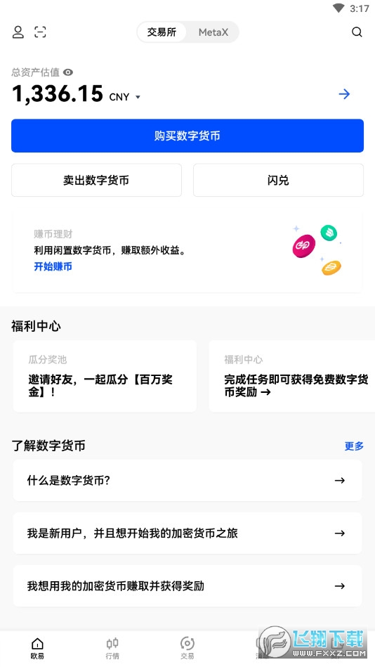狗狗币钱包安装教程_tp钱包 狗狗币_狗狗币钱包dogecoin