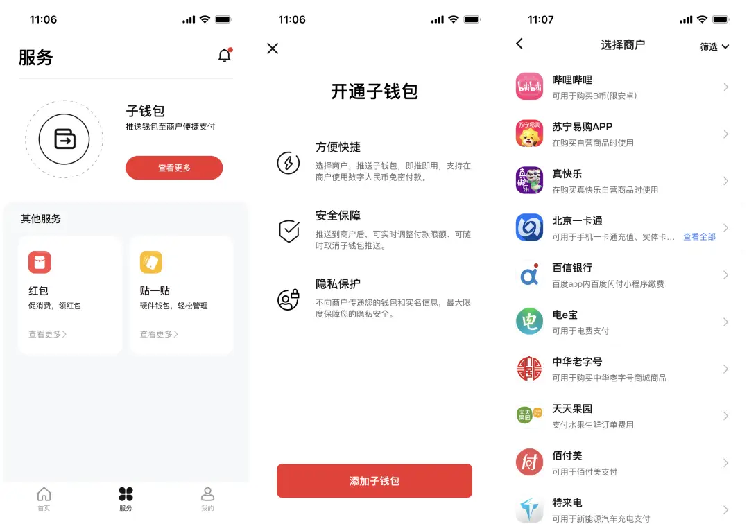怎么下载tp钱包_钱包下载官方最新版本安卓_tp钱包下载官网