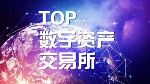 版国际服_版国际版标圆圈号图片_imtoken国际版ios