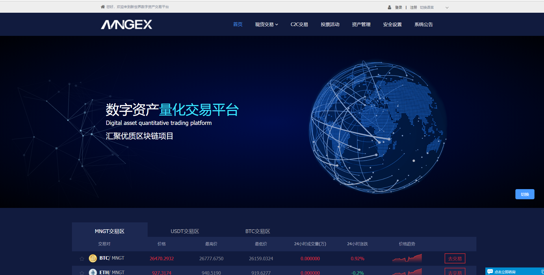 版国际服_版国际版标圆圈号图片_imtoken国际版ios