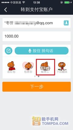 imtoken钱包地址转账查询_通过地址查钱包交易所_钱包地址交易查询