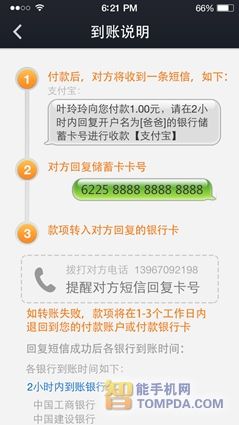 imtoken钱包地址转账查询_钱包地址交易查询_通过地址查钱包交易所