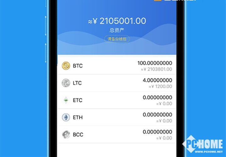 imtoken钱包下载地址_钱包地址下载EB_钱包地址下载
