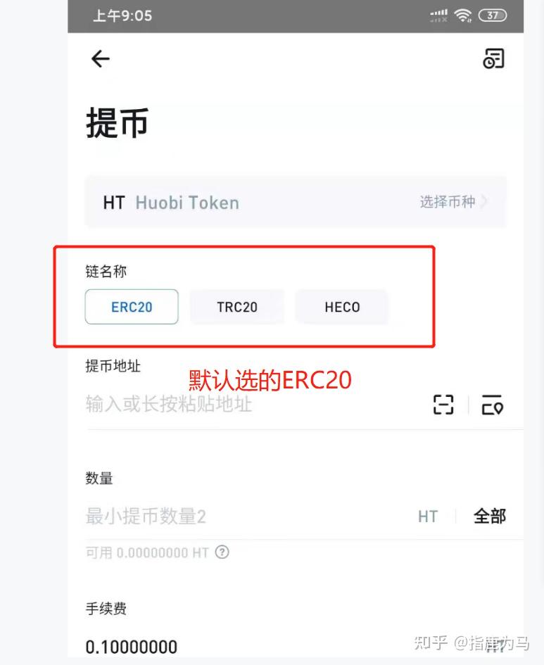 币包钱包_tp钱包提币到火币_币钱包怎么使用交易