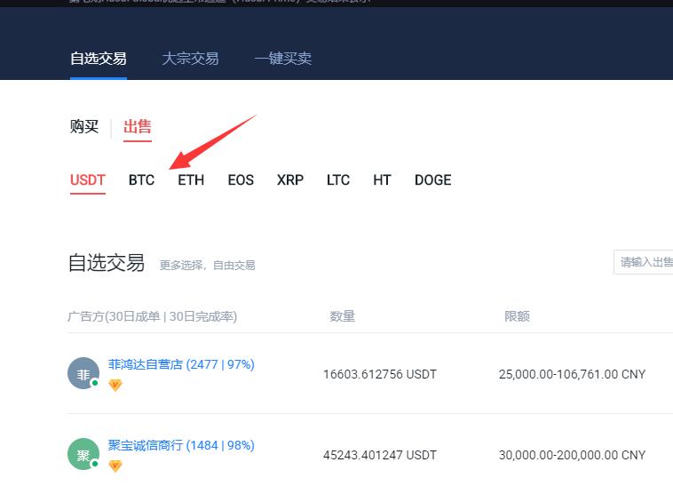 tp钱包提币到火币_币包钱包_币钱包怎么使用交易