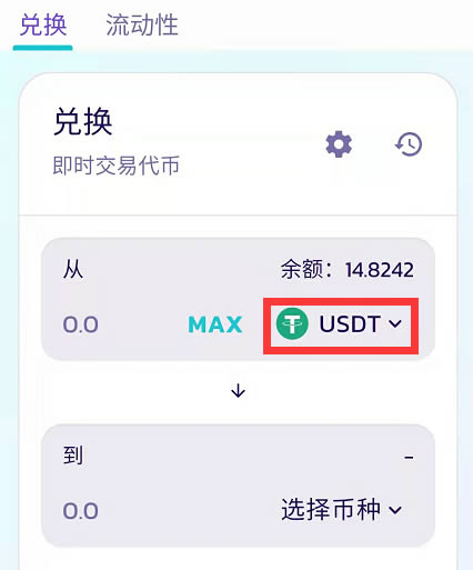 钱包薄饼怎么设置中文_钱包薄饼_tp钱包怎么弄薄饼