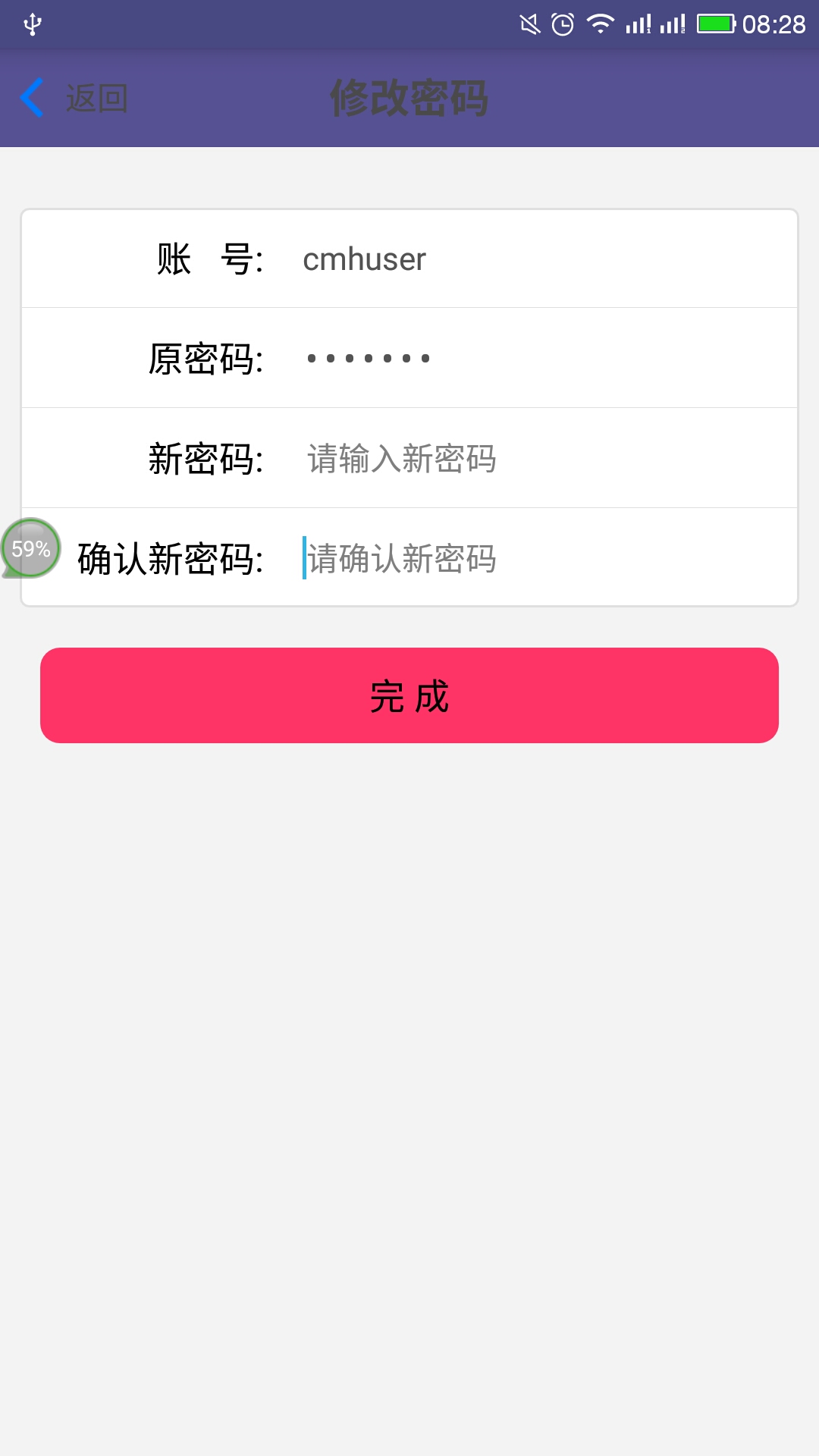 imtoken怎么修改密码_密码修改怎么修改_密码修改器