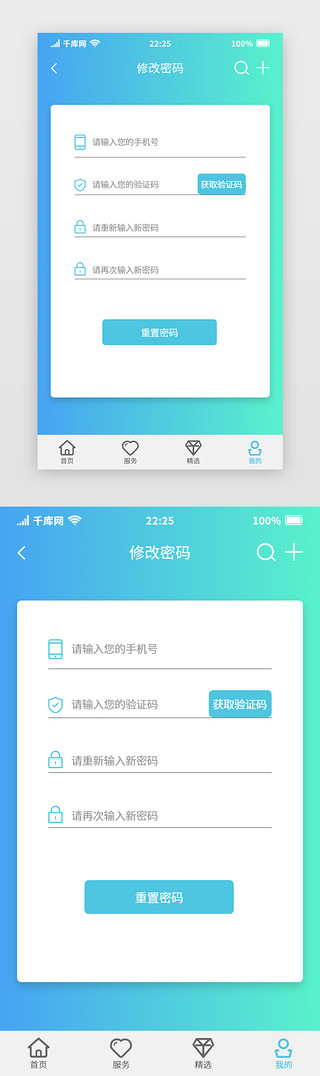 imtoken怎么修改密码_密码修改怎么修改_密码修改器
