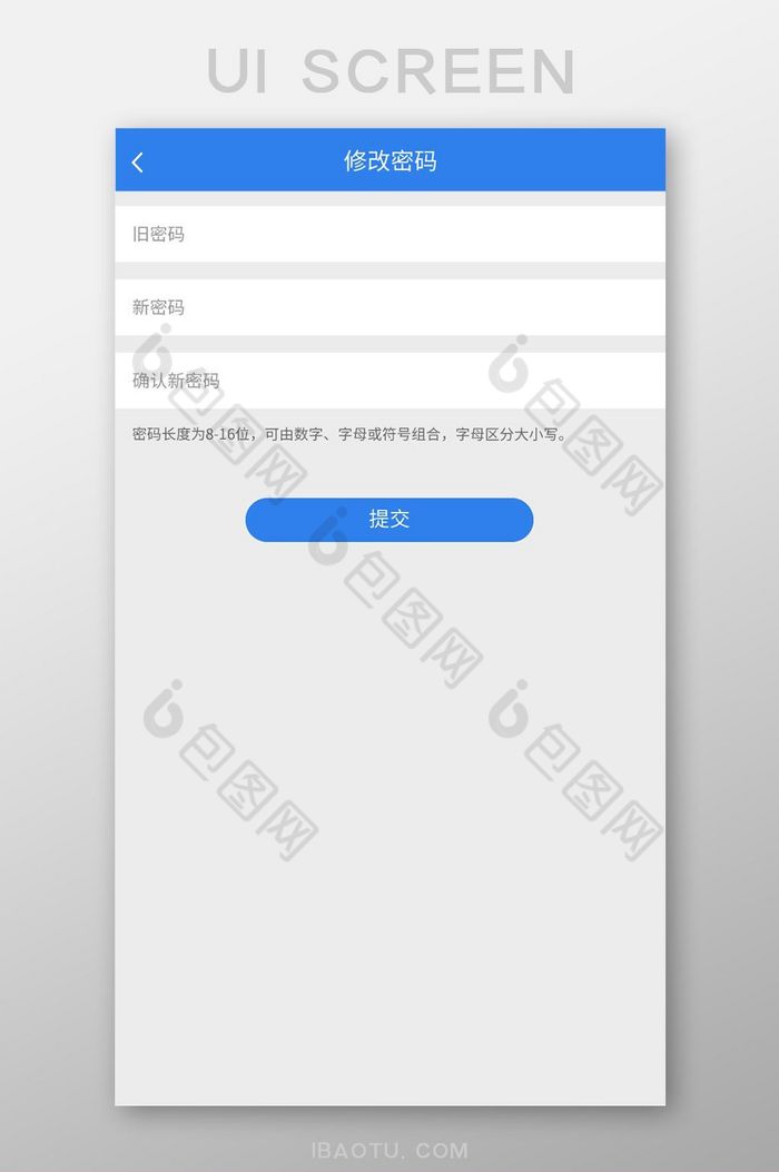imtoken怎么修改密码_密码修改怎么修改_密码修改器