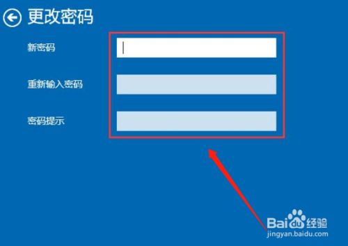 密码修改器_密码修改怎么修改_imtoken怎么修改密码