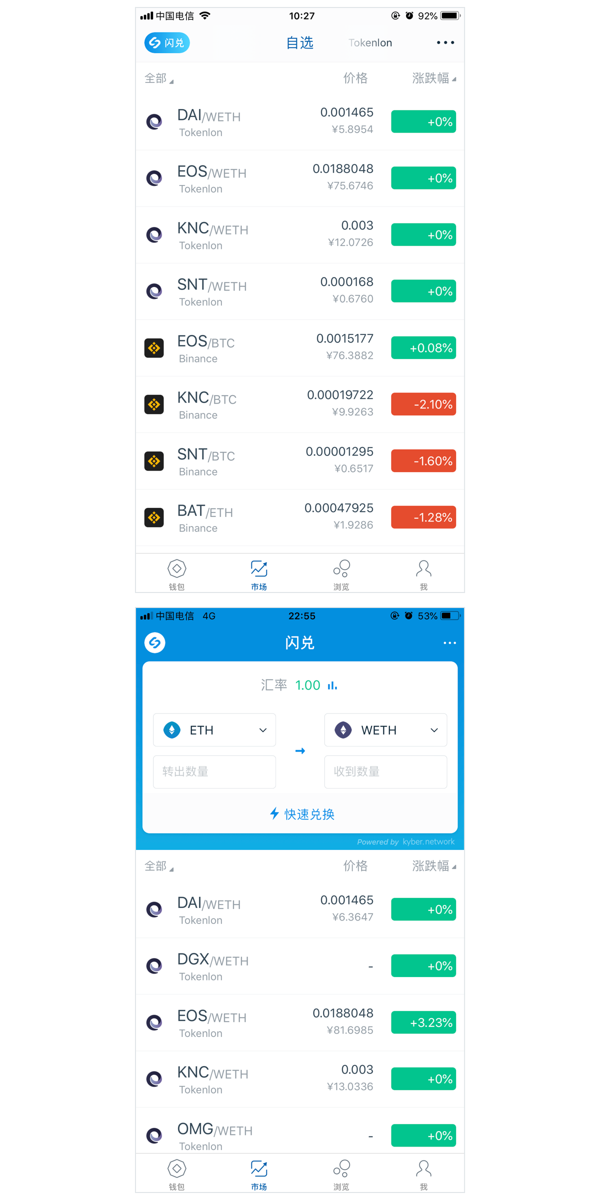 添加微信_添加打印机_imtoken怎么添加trc
