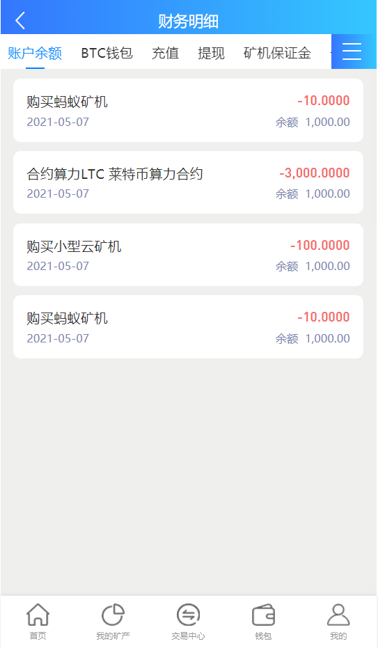 imtoken有ios版吗_imtoken gas设置_设置的英文