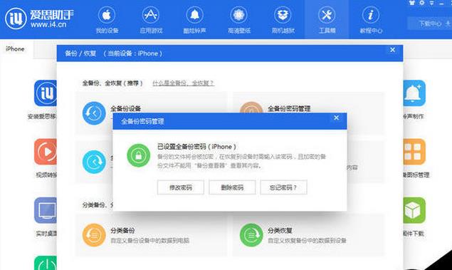 imtoken密码找回_找回密码qq安全中心_找回密码的最快方法
