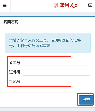 找回密码的最快方法_imtoken密码找回_找回密码qq安全中心