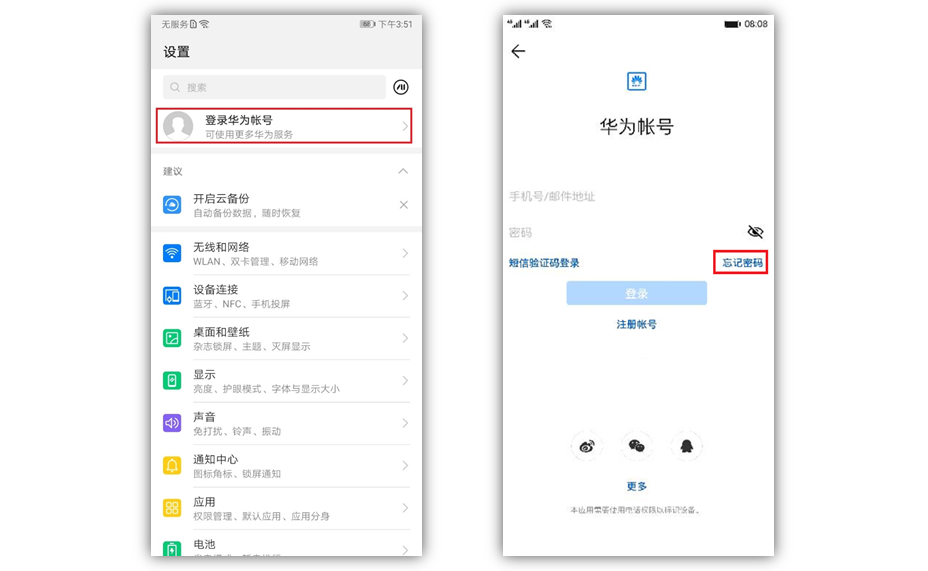 找回密码qq安全中心_找回密码的最快方法_imtoken密码找回