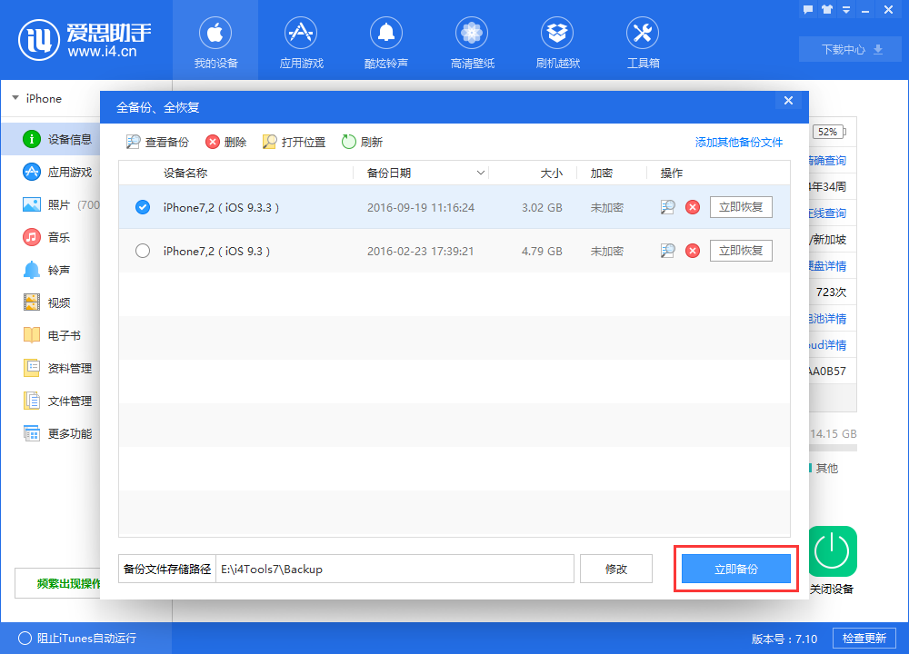 找回密码的最快方法_imtoken密码找回_找回密码qq安全中心