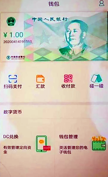 imc数字货币钱包_imc软件数字货币_钱包数字货币
