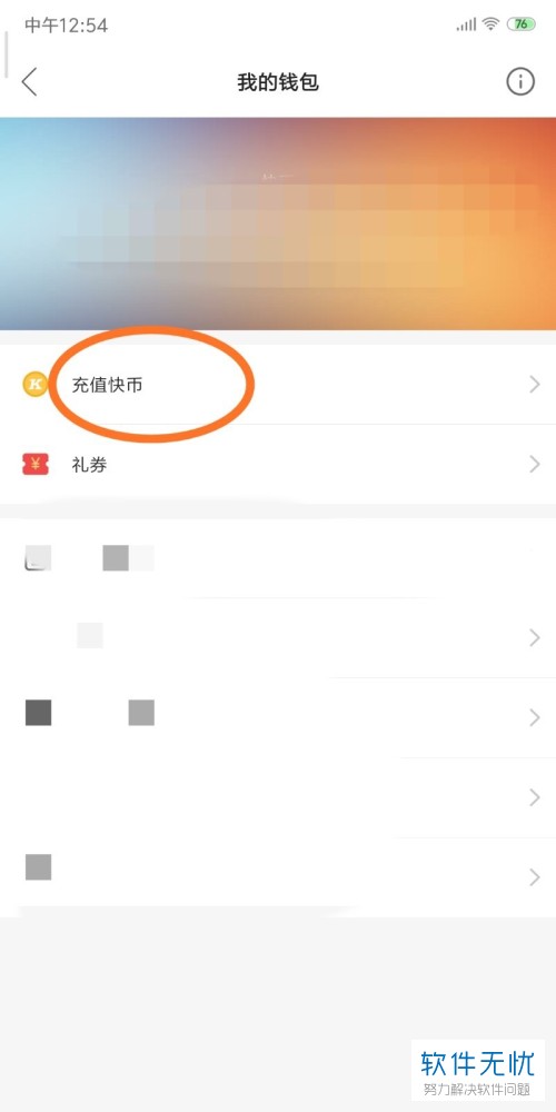 tp钱包怎么设置显示人民币_钱包界面_钱包怎么显示