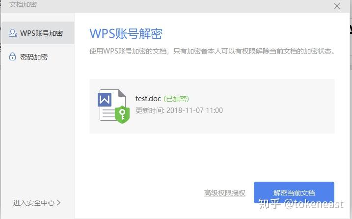 钱包怎么导入_换手机了tp钱包怎么导入_tp钱包怎么迁移