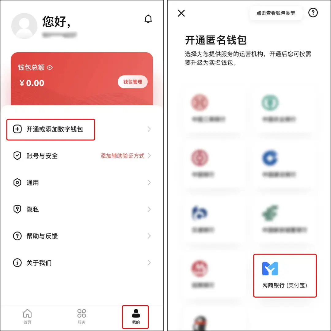 钱包能买币吗_钱包币怎么卖_tp钱包怎么直接买币