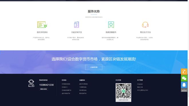 mytoken代币_imtoken资产为0_imtoken看不到代币资产
