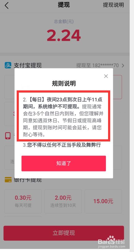 imtoken提现到银行卡_提币到imtoken不到账_imtoken钱包转出手续费