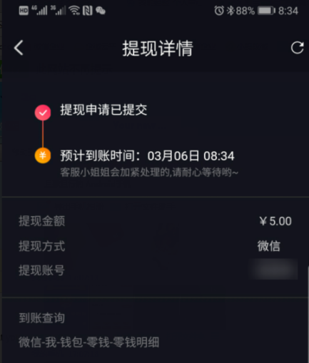 imtoken提现到银行卡_提币到imtoken不到账_imtoken钱包转出手续费