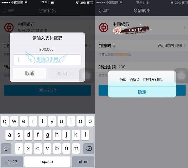 印度币转美金_imtoken怎么转币_问道怎么转游戏币